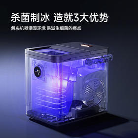 QOSII扣思 Q1流光白家用制冰机