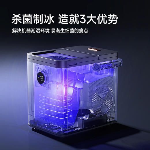 QOSII扣思 Q1流光白家用制冰机 商品图0