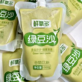 秒杀9.9元3袋鲜氧多绿豆沙/酸梅汤