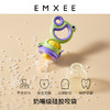 【辅食餐具】EMXEE嫚熙果蔬辅食器咬咬乐 商品缩略图3