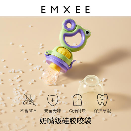 【辅食餐具】EMXEE嫚熙果蔬辅食器咬咬乐 商品图3