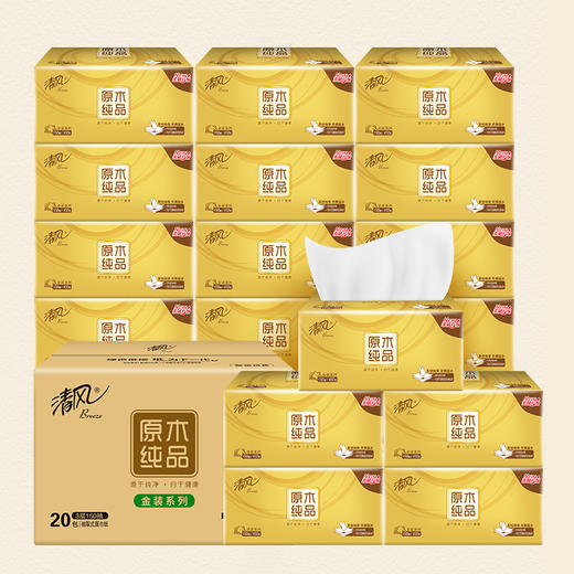 【员工福利】清风金装3层150抽20包中规格M码抽纸 商品图5