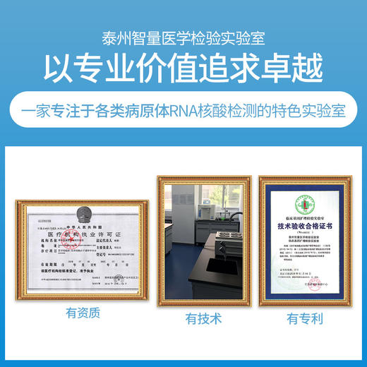 性疾病 四项检测服务（淋球菌、解脲脲原体、支原体、衣原体） 商品图2