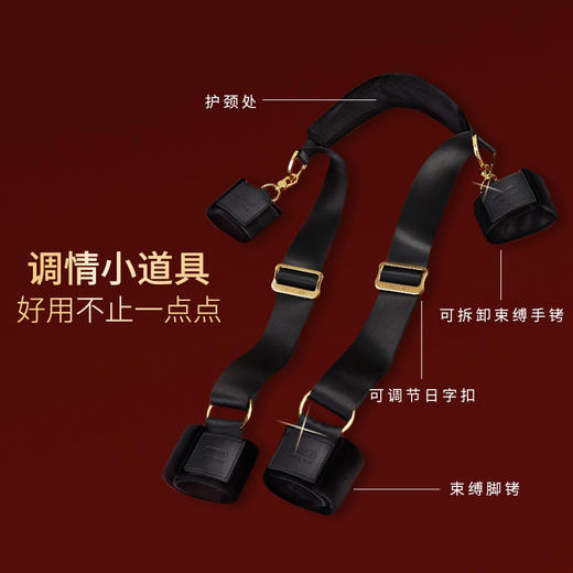 missfun分腿器绑带强制抬腿 商品图4