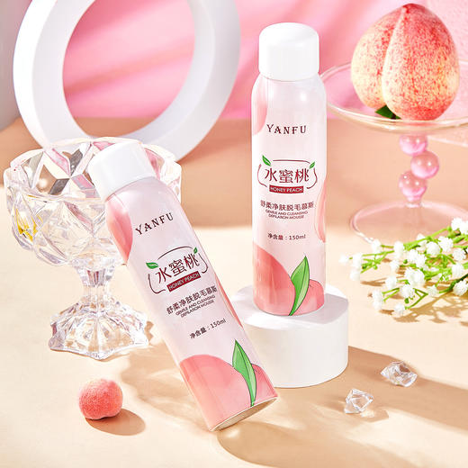 【轻松脱毛❗️水蜜桃味脱毛膏喷雾慕斯】温和脱毛，不留黑点，清爽干净，抑制生长，保湿美肤，全身男女学生去腋毛腿毛根毛专用粉丝专属父亲节礼物新年礼盒年货礼盒 商品图2