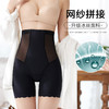 【夏季爆款】高腰收腹裤，冰丝平角安全裤，束腰大码，穿出时尚利落！高腰塑身裤，隐形S身神器！ 商品缩略图2