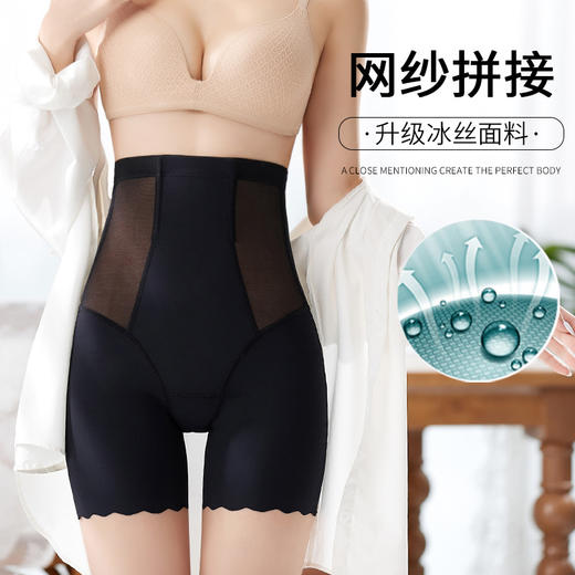 【夏季爆款】高腰收腹裤，冰丝平角安全裤，束腰大码，穿出时尚利落！高腰塑身裤，隐形S身神器！ 商品图2