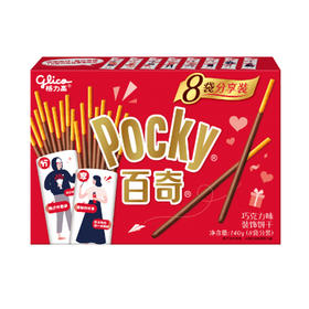 格力高百奇巧克力8袋分享装140g/盒