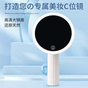 【百图lulu好物】cekerLED高清化妆镜  可旋转