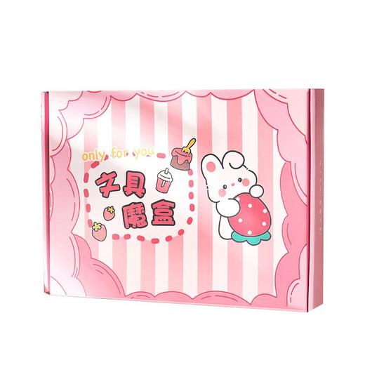 【六一儿童文具盲盒！卡通创意惊喜套装】六一儿童节礼物，高颜值，超多惊喜，卡通文具盲盒，小学生创意学习用品，文具套装，惊喜魔盒 商品图4