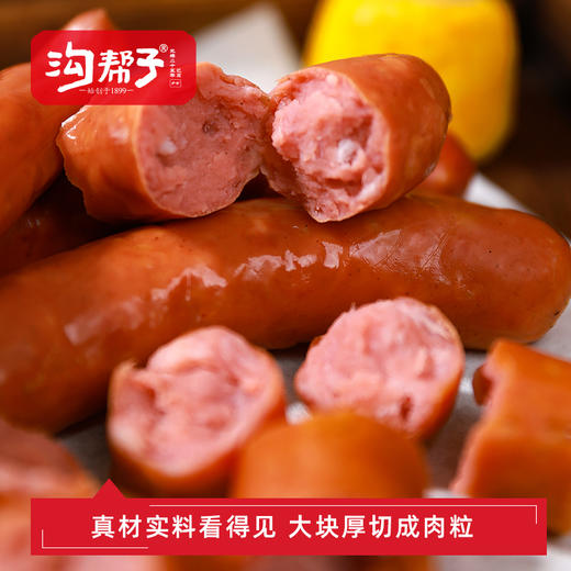 【沟帮子】大肉块肠 东北特产卤味熟食 中华老字号 商品图2