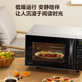 Midea/美的 变频微波炉 家用多功能微烤一体机 平板速热 智能解冻 杀菌消毒 微波炉烤箱一体机 【智能变频，12道自动菜单】PC20W3