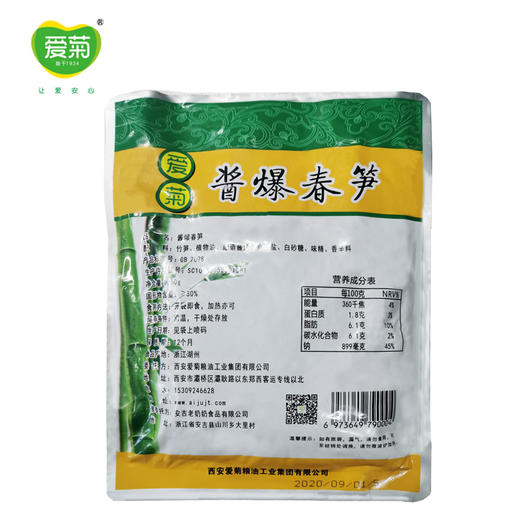 爱菊酱爆春笋260g 商品图1
