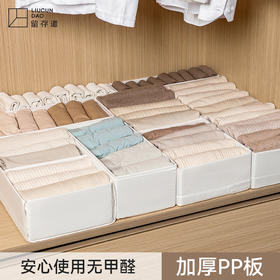 *【留存道】格子布艺收纳盒宜家同款斯图克白色可折叠内衣裤袜子分隔储物盒