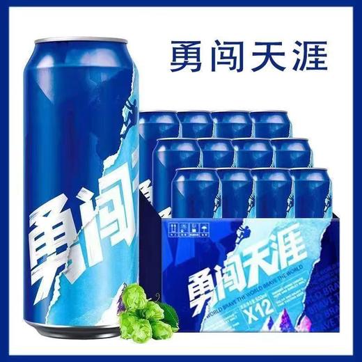 雪花 勇闯天涯500ml*12瓶（带奖） 【FY】 商品图0