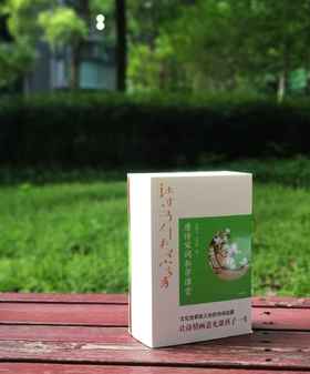 套装《唐诗宋词私学课堂》，全5册，分别为：《诗境浅说》《两宋词境浅说》《唐五代词境浅说》《唐人绝句启蒙》《唐宋词启蒙》，32开，俞陛云、李霁野著，文津出版社2017年版，定价180元，售价54元