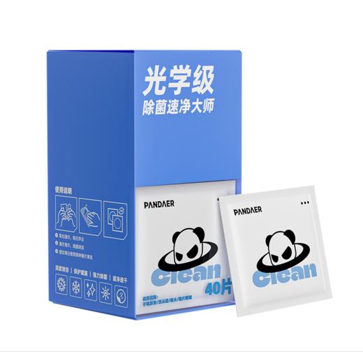 光学级 除菌速净大师（40片装）屏幕湿巾 光学清洁湿巾 商品图0