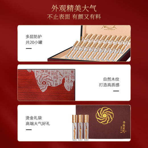 福东海 冬虫夏草10克（3-4条克）盒 商品图2
