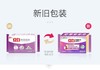 立白椰油增白洗衣皂232g 商品缩略图2