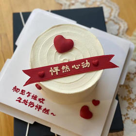520情人节蛋糕07款（3-4人吃）