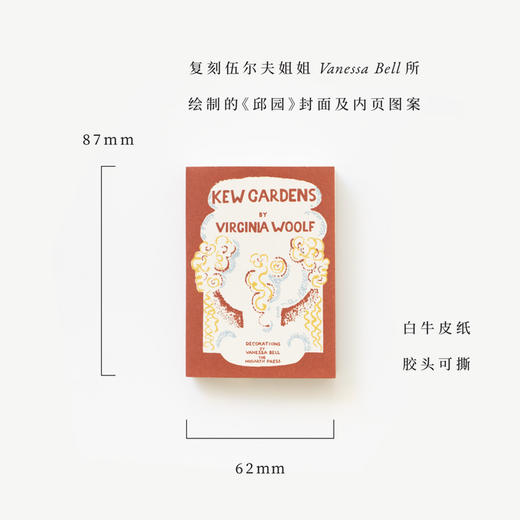 弗吉尼亚的邱园卡片 商品图1