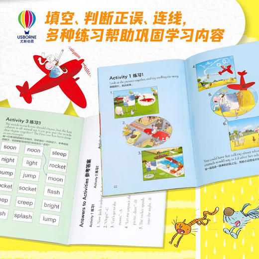 尤斯伯恩 我的英语分级图书馆 起始级 3-6岁 英国尤斯伯恩出版公司 著 少儿英语 商品图2