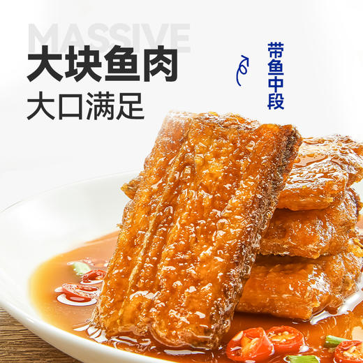 阿尔帝渤海湾带鱼罐头 商品图2