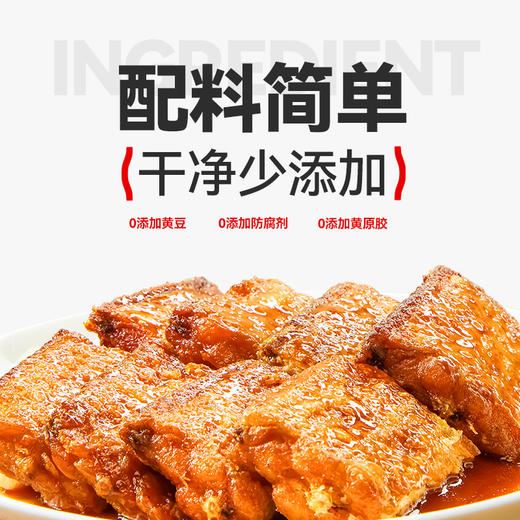 阿尔帝渤海湾带鱼罐头 商品图3