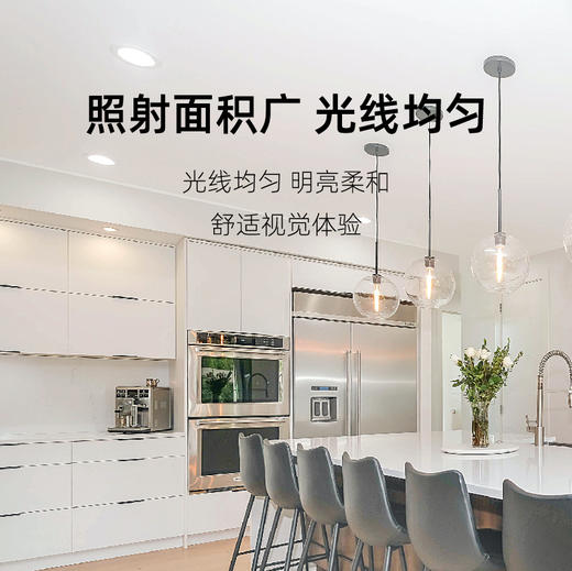 贝发知乐 益光谱筒射灯 商品图2