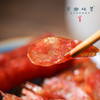 生态广式腊肠（基地直发-顺丰包邮） | 300g/袋，1/2/3袋装，来自广东珠海，生产者：广东瓢虫【合作生产，公平贸易】 商品缩略图2