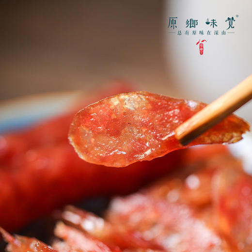 生态广式腊肠（基地直发-顺丰包邮） | 300g/袋，1/2/3袋装，来自广东珠海，生产者：广东瓢虫【合作生产，公平贸易】 商品图2