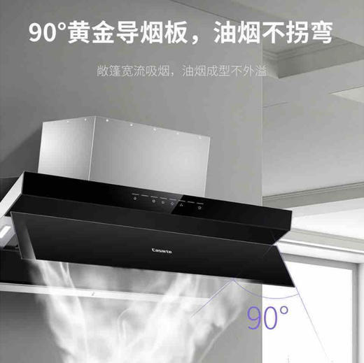 卡萨帝（casarte）烟机 CXW-219-CK16EG 商品图7