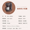 小熊咖啡机KFJ-A06Q1【分仓直发，72小时发货，周末节假日不发货】 商品缩略图7