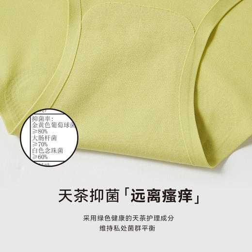 （2件起拍 单拍不发）【秒杀 39元任选2件 单件不退】i-mummy女士暖姜暖腹高腰内裤（基础款）夏季薄款 商品图3