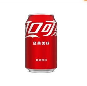 【专供】可口可乐(330*6罐/提)