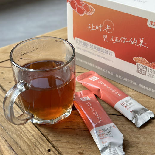 【红豆薏米芡实速溶冲饮】福建省农科院研制 30倍植物萃取 祛湿更轻松 6g*20袋/盒 商品图3
