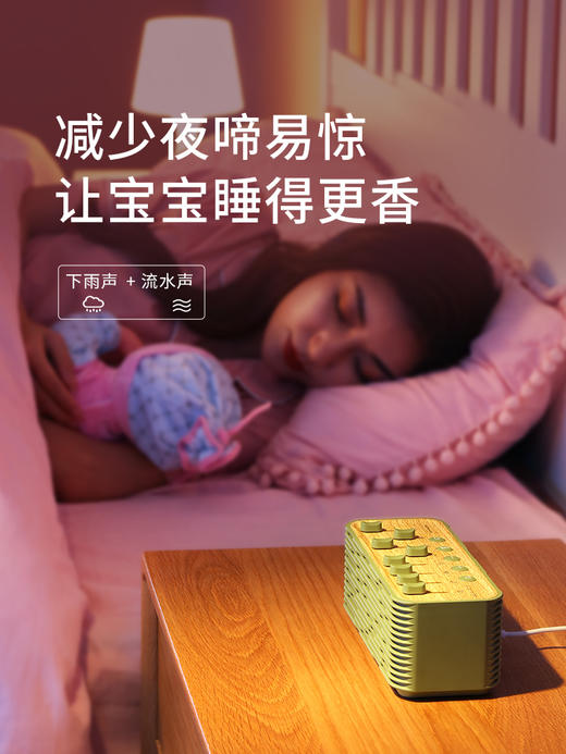几光自然情景音箱小型家用白噪音解压卧室神器智能无线版蓝牙音响 商品图4