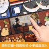乐乐趣-出发！小小时空旅行团（2册）-深海大冒险+时空大穿越 商品缩略图2
