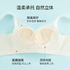 雅黛丽内衣女聚拢小胸显大性感蕾丝文胸无钢圈莫代尔亲肤透气胸罩 商品缩略图2