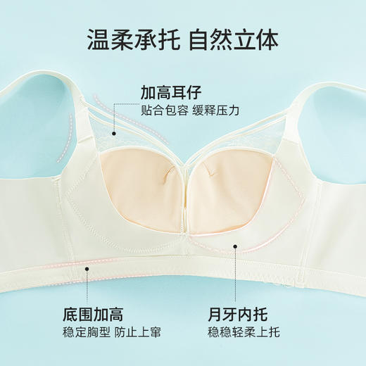 雅黛丽内衣女聚拢小胸显大性感蕾丝文胸无钢圈莫代尔亲肤透气胸罩 商品图2