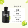 【保税仓】JULIETTEHASAGUN佩枪朱丽叶复仇女神浓香水EDP100ml 商品缩略图1