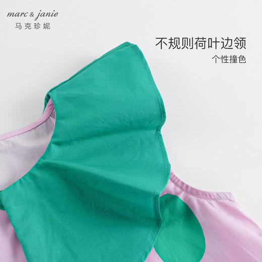 马克珍妮新款夏装 女童撞色波点不对称花边领衬衫230335 商品图3