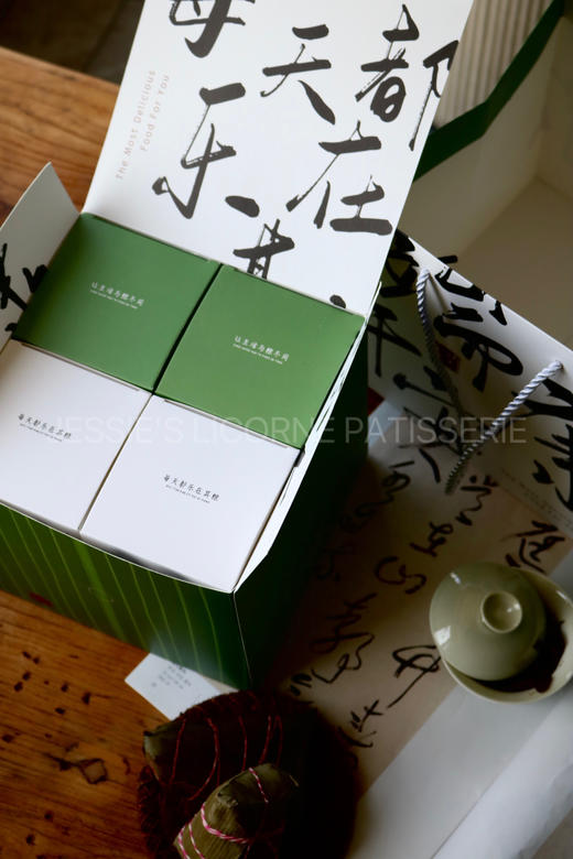 2023端午书法风礼盒 商品图2