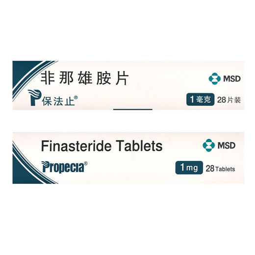 保法止,非那雄胺片【1mg*28片】杭州默沙东 商品图4