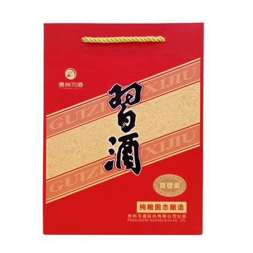 贵州习酒圆习酒53度酱香型白酒礼盒装 商品图6
