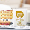 百菲酪水牛纯奶 整箱儿童学生成人营养早餐牛奶广西水牛奶 200ml*12盒*1箱 商品缩略图2