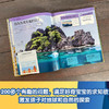 DK学前儿童为什么小百科 地理 3-6岁 英国DK公司 著 科普百科 商品缩略图2