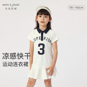 【凉感快干】马克珍妮夏装新款 女童宽松透气运动裙连衣裙230867