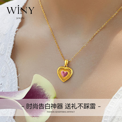 Winy925纯银《真爱心律系列》心中蔷薇项链送女友闺蜜老婆爱人节日生日礼物 商品图4