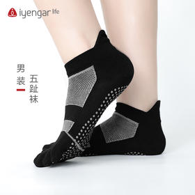 F1055男装五趾袜 男瑜伽袜 黑色瑜伽袜子